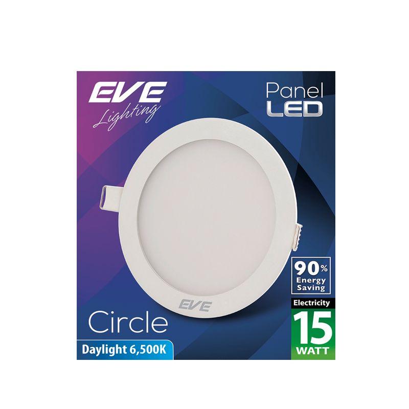 EVE LIGHTING โคมไฟดาวน์ไลท์หน้ากลม รุ่น PANEL LIGHT 15W DL R ขนาด 6 นิ้ว สีขาว  Downlight