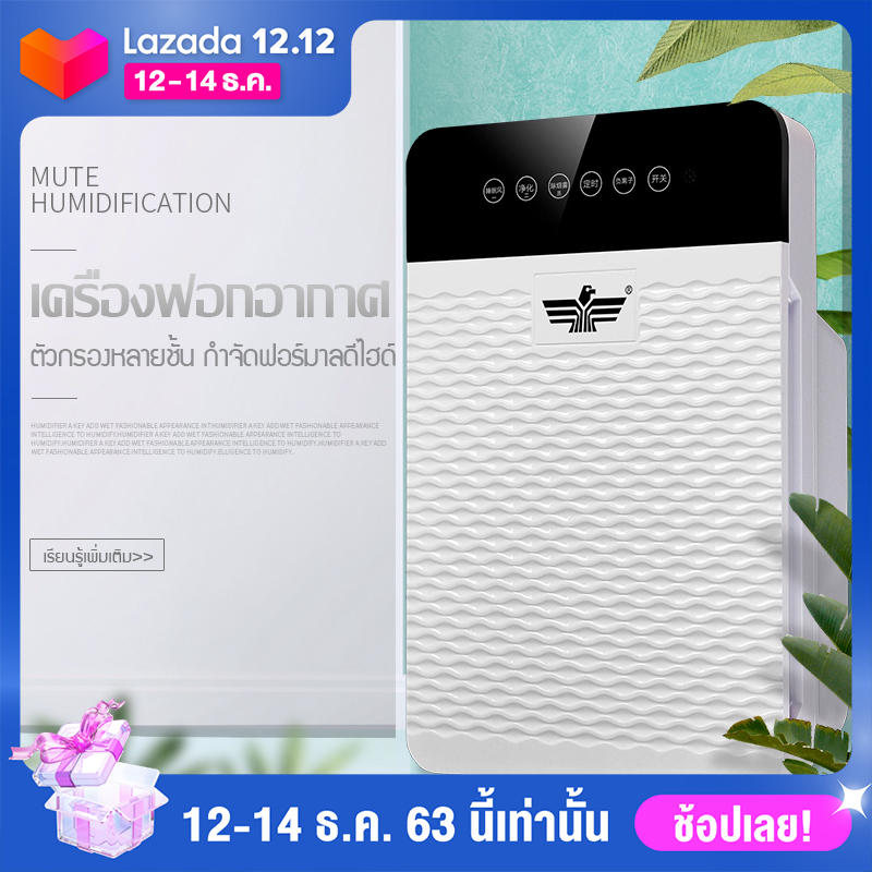 Bit cheaper เครื่องฟอกอากาศตัวกรองฝุ่นที่ใช้กับห้องขนาด 30 ตารางเมตรการปรับเวลาการเลือกความเร็วลมสามชั้น