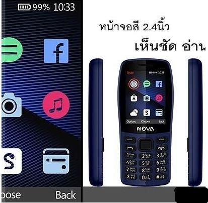 NOVA PHONE รุ่นN11s (2019) มือถือปุ่มกด ใช้งานเหมือนโนเกีย ขนาดจอสี 2.4นิ้ว ระบบ3Gแท้ ใส่ได้ทุกเครือข่าย100% ตัวหนังสือใหญ่ เสียงดัง ใช้งานอึด ทน ประกันศูนย์1ปีเต็ม