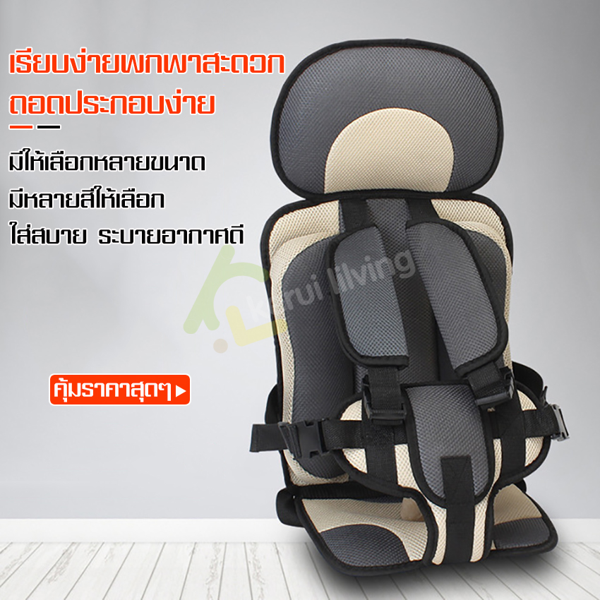 3-12 years baby car seat, baby car seat, booster seat, portable car seat, cargo seat portable seat ราคา 229 บาท*ส่งฟรี