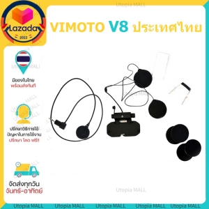 ภาพหน้าปกสินค้า(ไม่มีตัวเครื่อง) ชุดหูฟังพร้อมฐาน+ไมด์อ่อน Vimoto รุ่น V8 ที่เกี่ยวข้อง