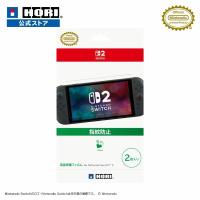 DOBE Tempered Glass Film Nintendo Switch 2 กันรอย 2 อัน (กันรอยกระจก Switch 2)(ฟิล์มกระจก Switch 2)(Glass Film Protection Switch)(TNS-3166)(TNS-3166B)