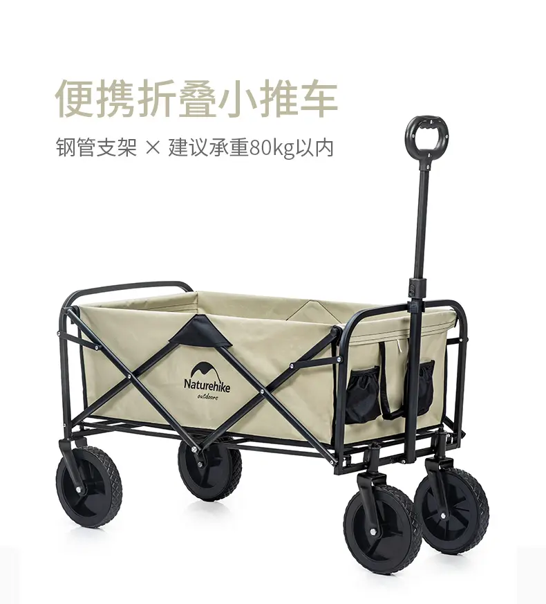 camping folding luggage trolley