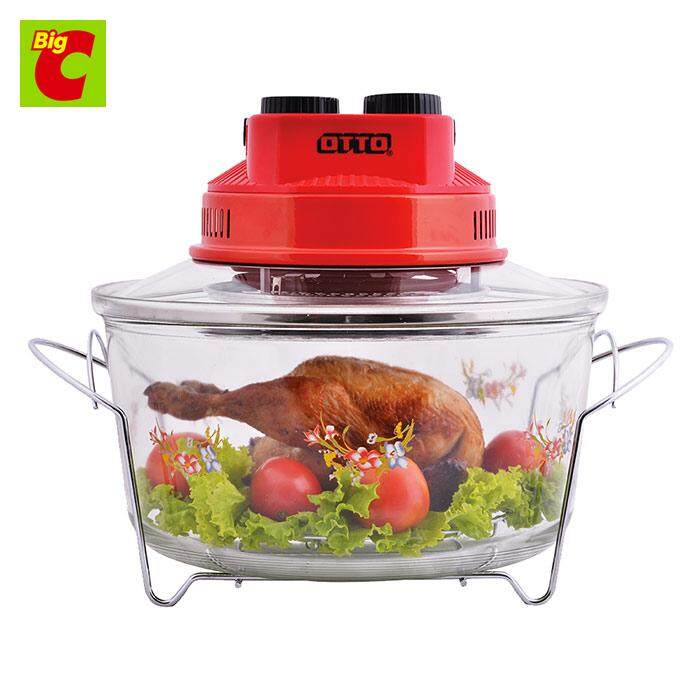 ออตโต้ หม้ออบลมร้อน รุ่น CO-708 ราคา 890 บาท*ส่งฟรี