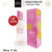 (แท้)AVON Sweet Honesty เอวอน สวีทออนเนสตี้ 🌟 น้ำหอม สวีท โฮเนสตี้ AVON SWEET HONESTY EAU DE COLOGNE AVON Sweet Honesty Eau De Cologne Spay เอวอน สวีท ออนเนสตี้ โอเดอ โคโลญ สเปรย์