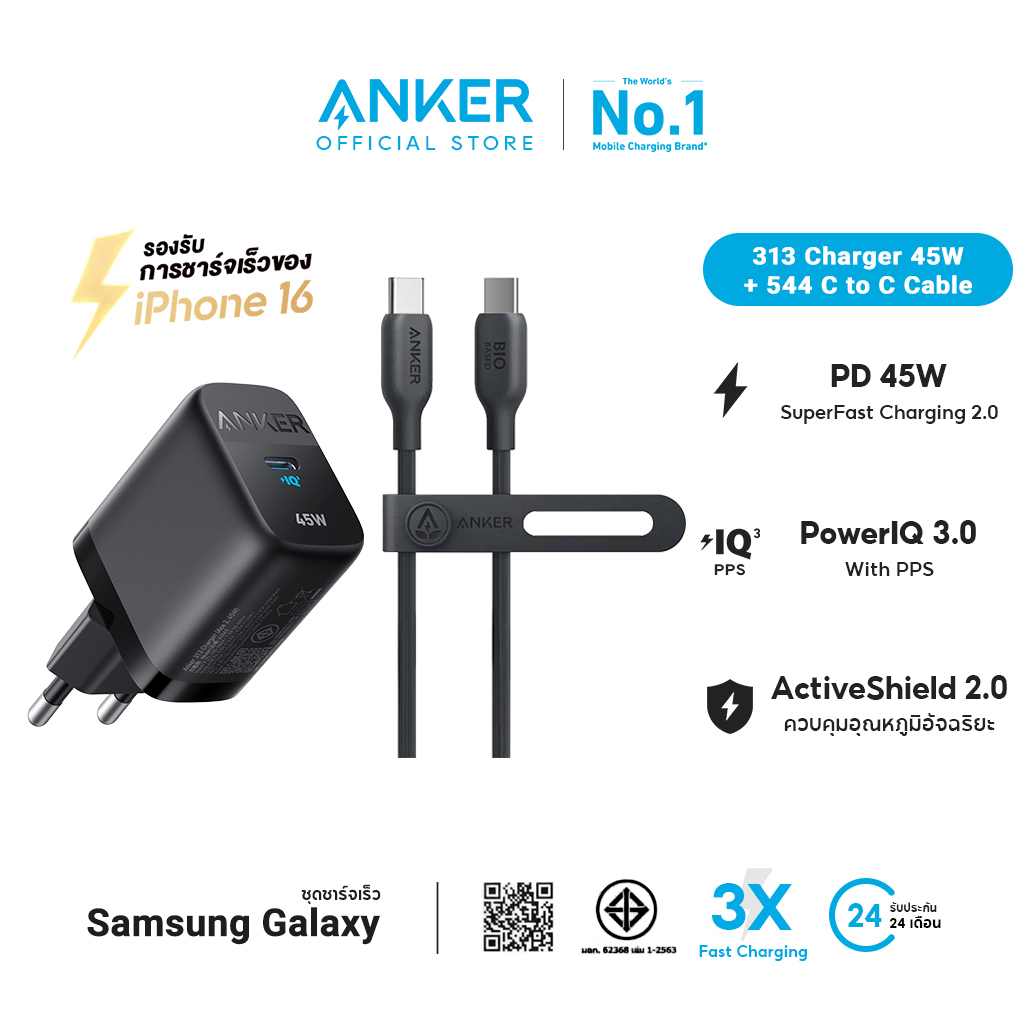 Apple iPhone 4 Powerlet Motorcycle Battery Charging Cable PPC-026-SC (SKU 6443)