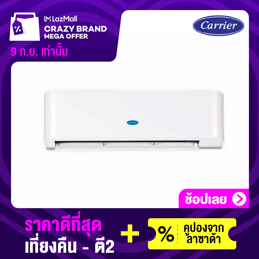 CARRIER แอร์ติดผนัง ขนาด 12200 BTU รุ่น EVEREST 38TSGS013/42TSGS013