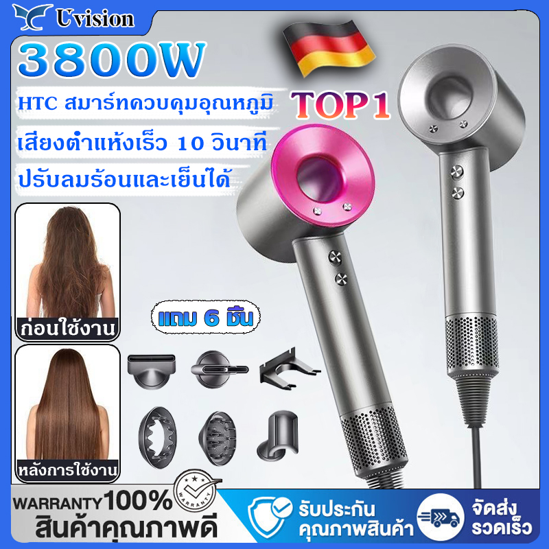 ⚡เครื่องเป่าผมไอออนลบ⚡Uvision ไดร์เป่าผมความเร็วสูง ไดร์เป่าผมไฟฟ้า ไอออนลบ ปรับแรงลมได้ 3 ระดับ 6 โหมดการทำงาน ไดร์เป่าผม แห้งเร็ว เสียงรบกวนต่ำ เสริมไอออนลบบำรุงเส้นผม3600W ไดเป่าผม hair dryer ไดเป่าผมของแท้ ราคา 437 บาท*ส่งฟรี