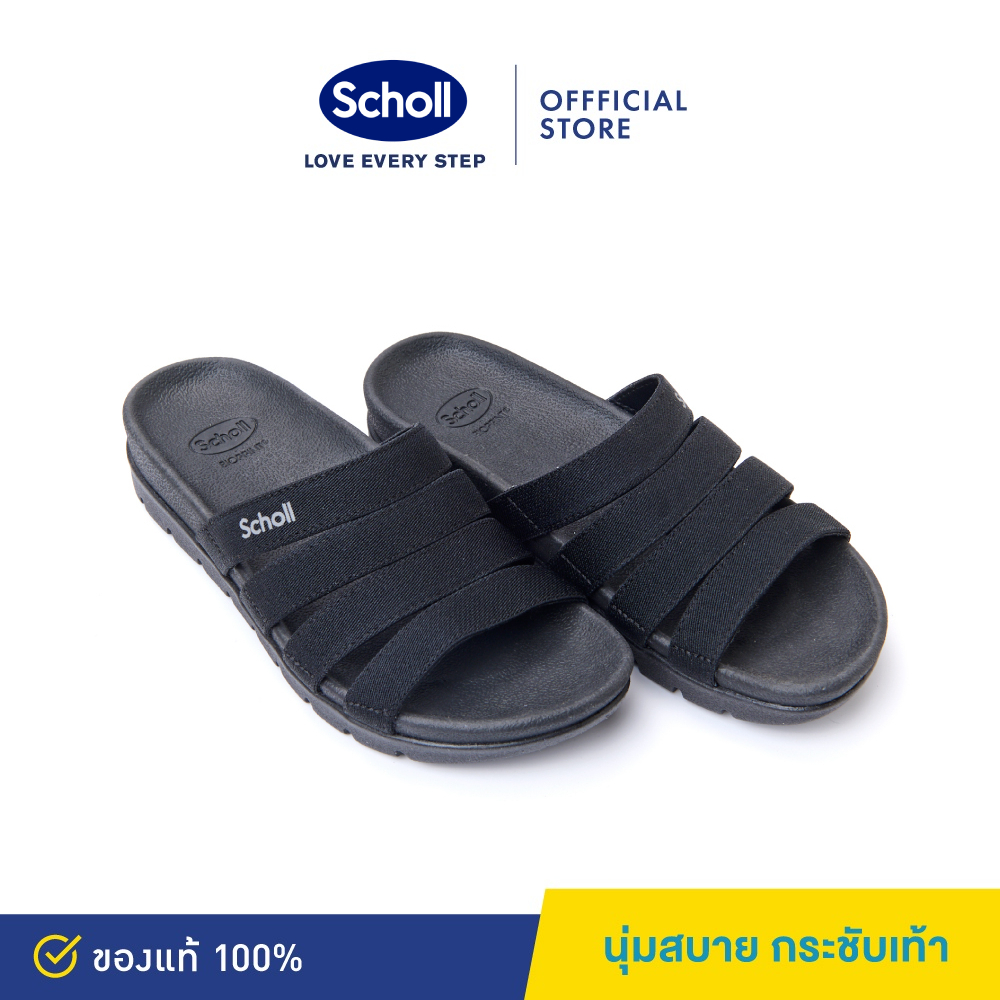 Scholl รองเท้าสกอลล์-แมรี่ Mary รองเท้าแตะสวม สำหรับผู้หญิง รองรับรูปเท้าได้ทุกส่วนทั้ง นิ้วเท้า อุ้งเท้า และ ส้นเท้า นุ่ม ใส่สบาย ราคา 945 บาท*ส่งฟรี