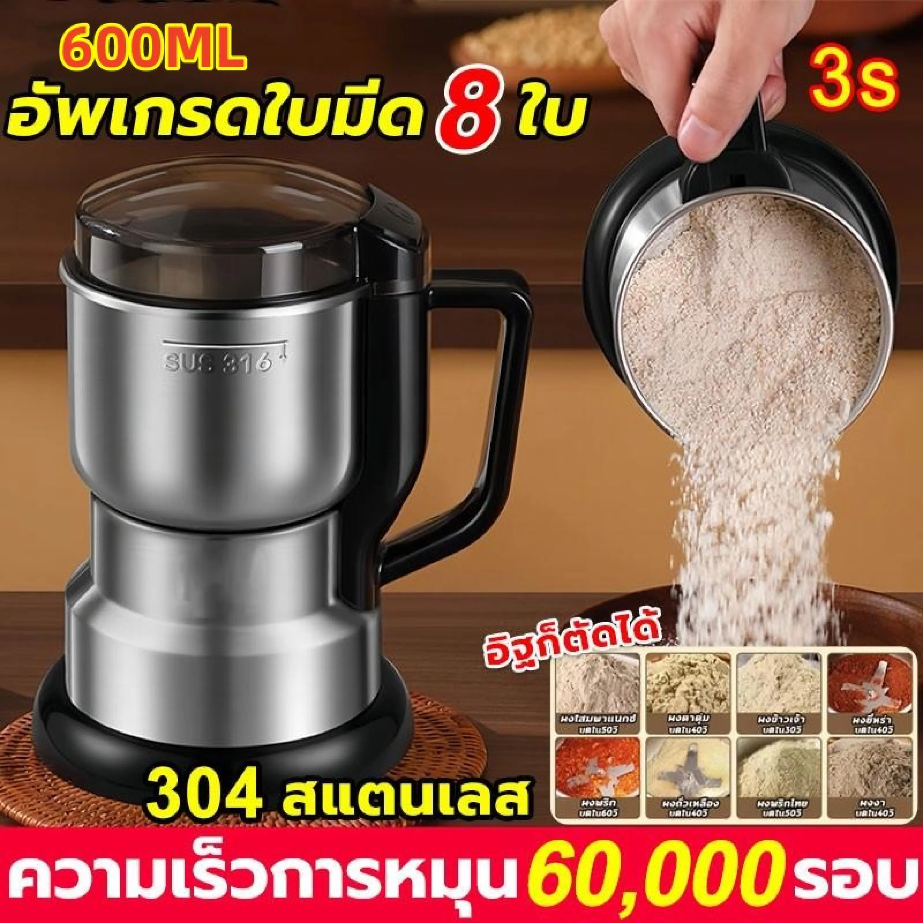 Blender 300W/500W Coffee Grinder Food Processor Kitchen Blender