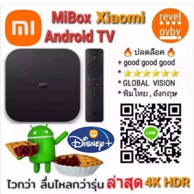 Xiaomi MI Streaming Media Player Android TV Quad Core 64Bit Set-top ตัวเลือก ราคา 2,500 บาท*ส่งฟรี