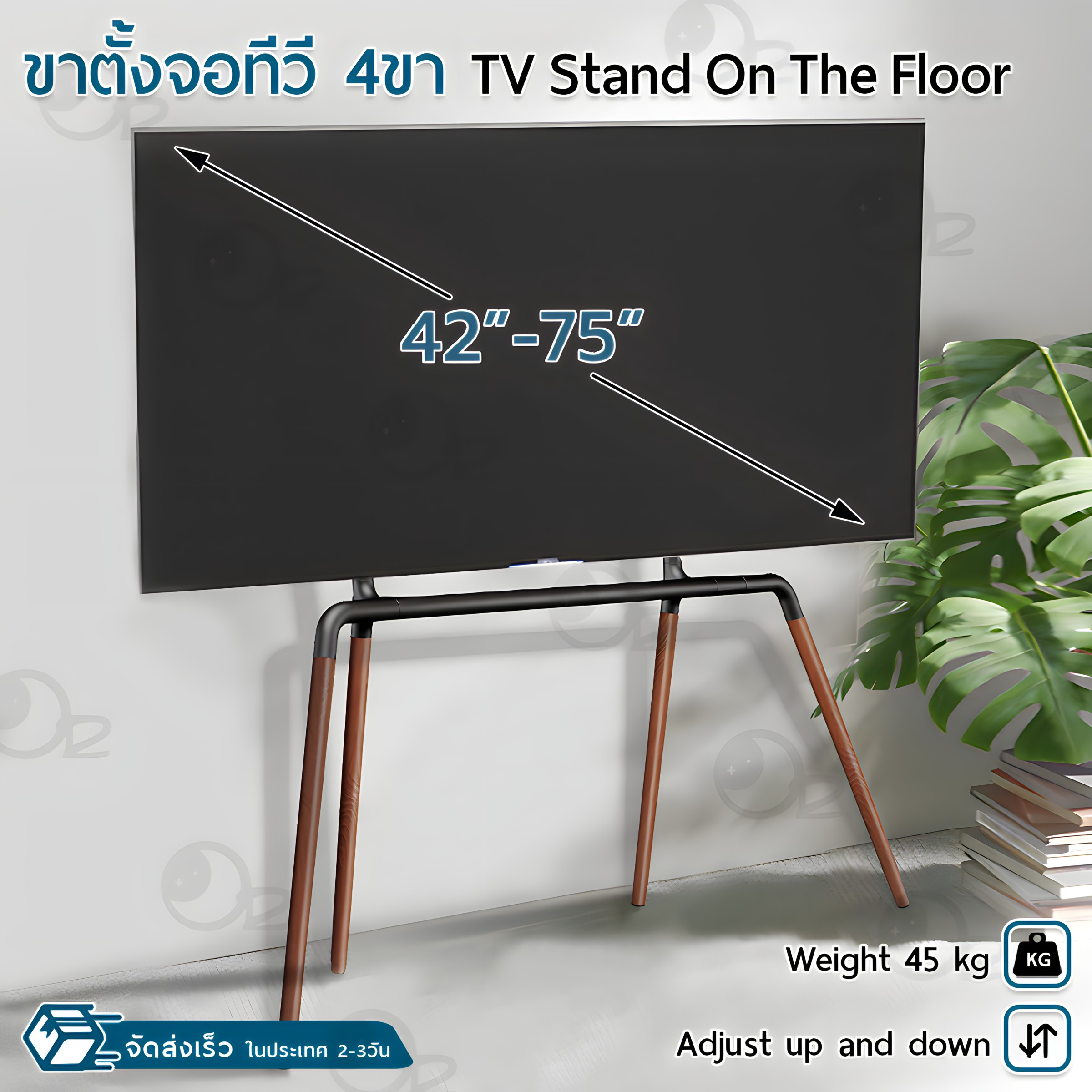 ORZ - ขาตั้งทีวี 4 ขา 42-75 นิ้ว ขาไม้บีช ขาตั้งจอโทรทัศน์ ขาแขวนทีวี ขายึดทีวี ขายึดจอ ขาตั้งทีวีไม้ ขาตั้งมินิมอล แบบสี่ขา - TV Floor Stand ราคา 2,799 บาท*ส่งฟรี