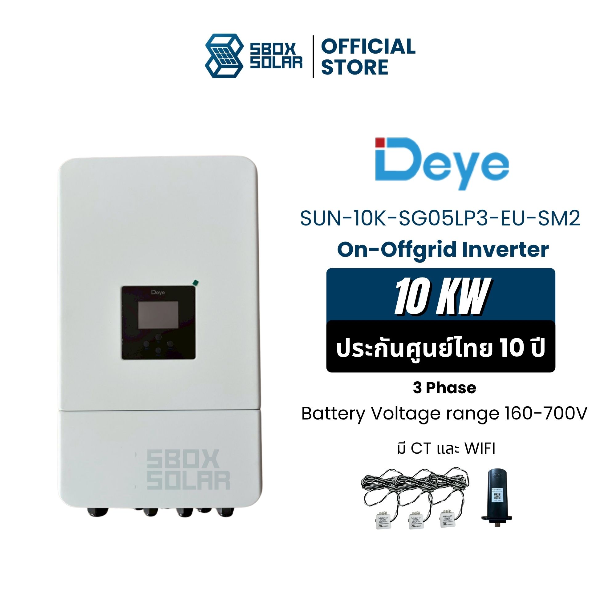 อุปกรณ์แต่งสวนและกลางแจ้ง DEYE Hybrid Onoff Grid 10Kw 3 เฟสไฮบริดอินเวอร์เตอร์ On-Off Grid พร้อม Wifi และ Ct ผ่านใบอนุญาตการไฟฟ้า รับประกัน 10 ปี จากศูนย์ไทย ราคา 76,500 บาท*ส่งฟรี