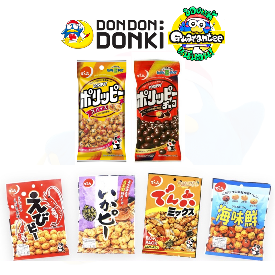 07 Denroku Porippy Roasted Peanuts (Denrok Brand) Brand Donki Official Store ราคา 73 บาท*ส่งฟรี
