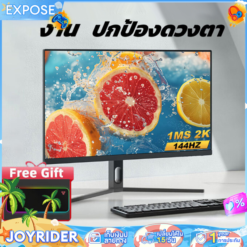 จอคอมพิวเตอร์ 4K 144HZ จอคอม monitor จอโค้ง เต็มจอไร้ขอบ 27 นิ้ว จอคอมพิวเตอร์ 165HZ LED IPS 1MS HDMI/DP/VGA รับประกัน 1ปี ราคา 1,749 บาท*ส่งฟรี