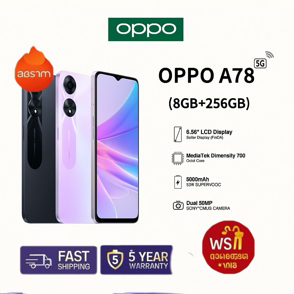 Oppo A78 5g (8Gb+256Gb) 5000Mah Battery, 67W Fast Charging, Amoled Fhd+ 90Hz Screen, 50Mp Camera ราคา 5,999 บาท*ส่งฟรี