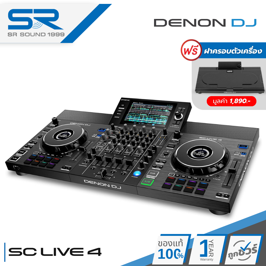 Denon Dj Sc Live 4 Dj Controller 4Ch Dj Player Built-In Speakers Wi-Fi Streaming ราคา 76,900 บาท*ส่งฟรี