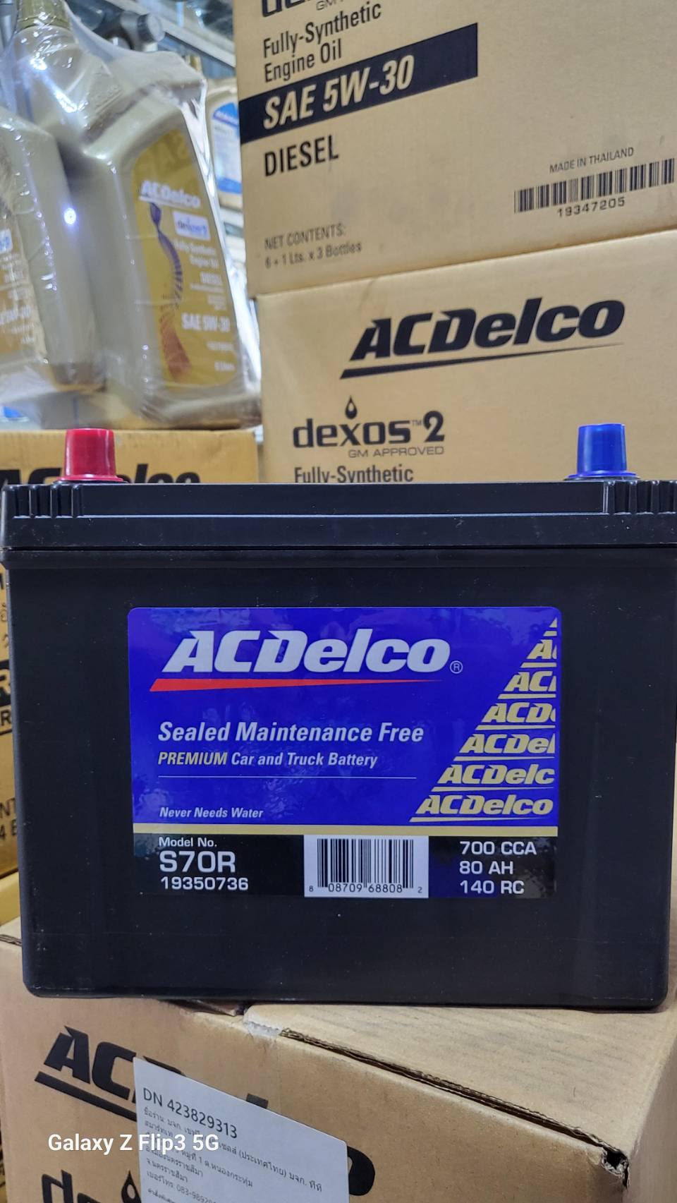 แบ๊ตเตอร์รี่แห้งแท้ ACdelco 700cca80ah ขั้วR ราคา 3,900 บาท*ส่งฟรี