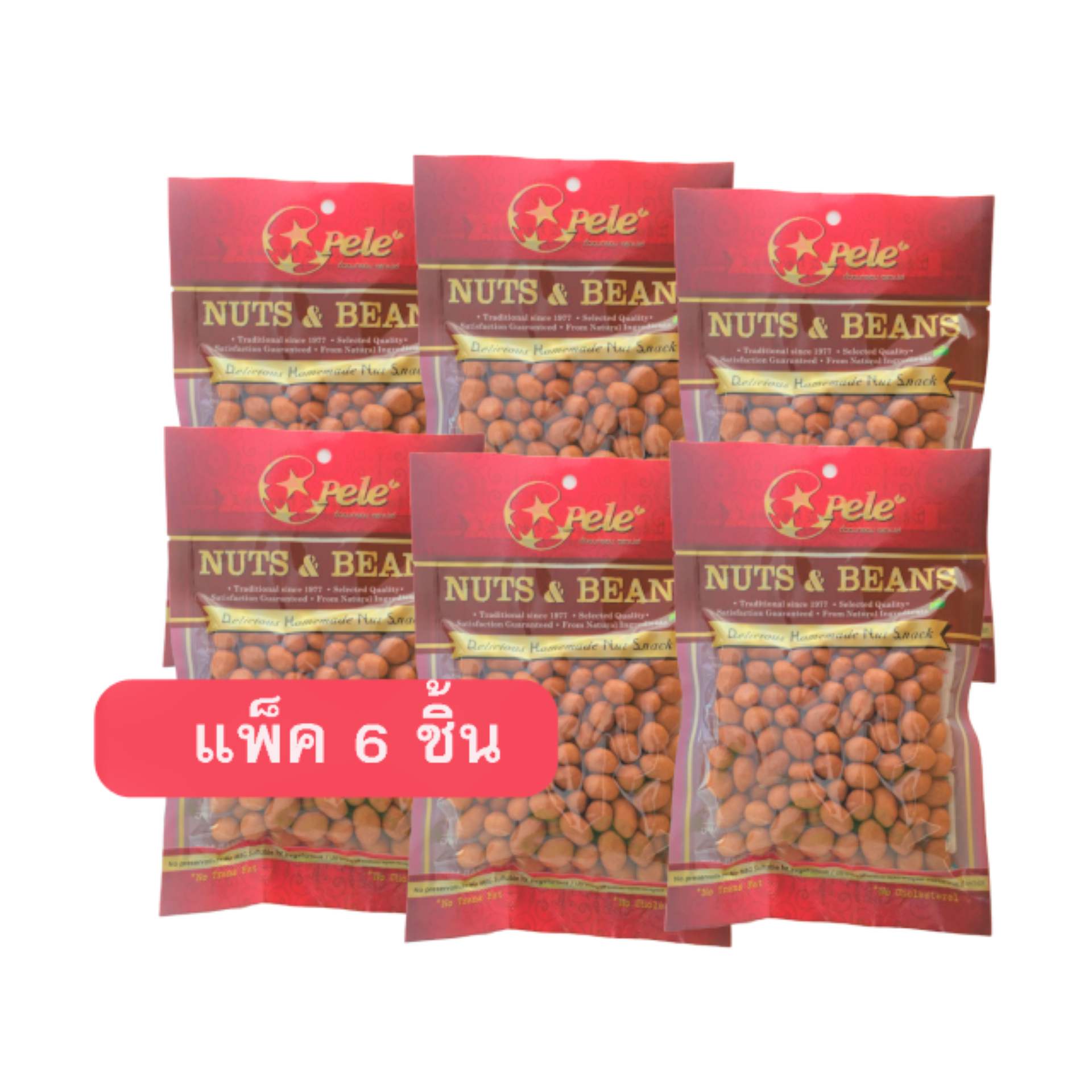 Pele Coffee Coated Peanuts 80g Pack 6 pcs ราคา 84 บาท*ส่งฟรี
