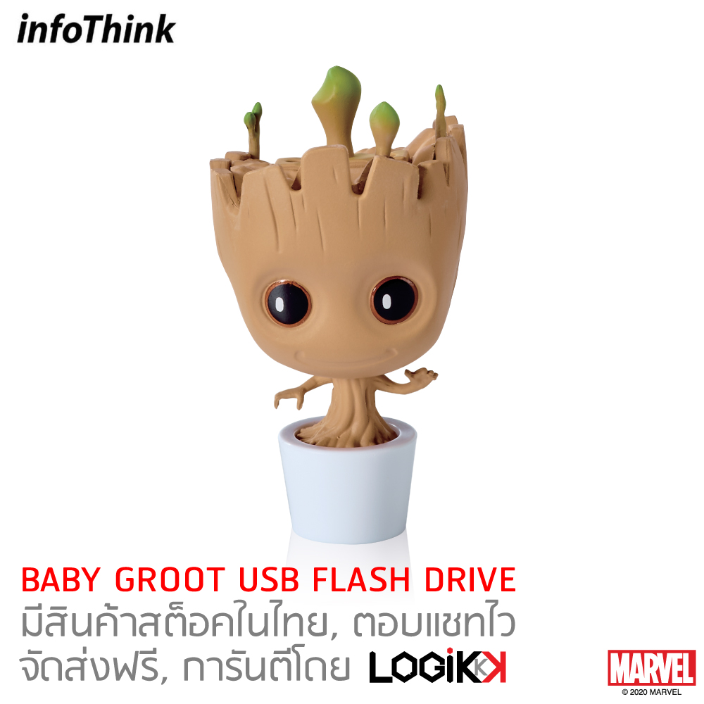 INFOTHINK, USB Flash Drive, บริเวณยอดอ่อนดึงออกมาจะเป็น USB, BABY GROOT, ลิขสิทธิ์แท้จาก MARVEL STUDIOS ราคา 1,090 บาท*ส่งฟรี