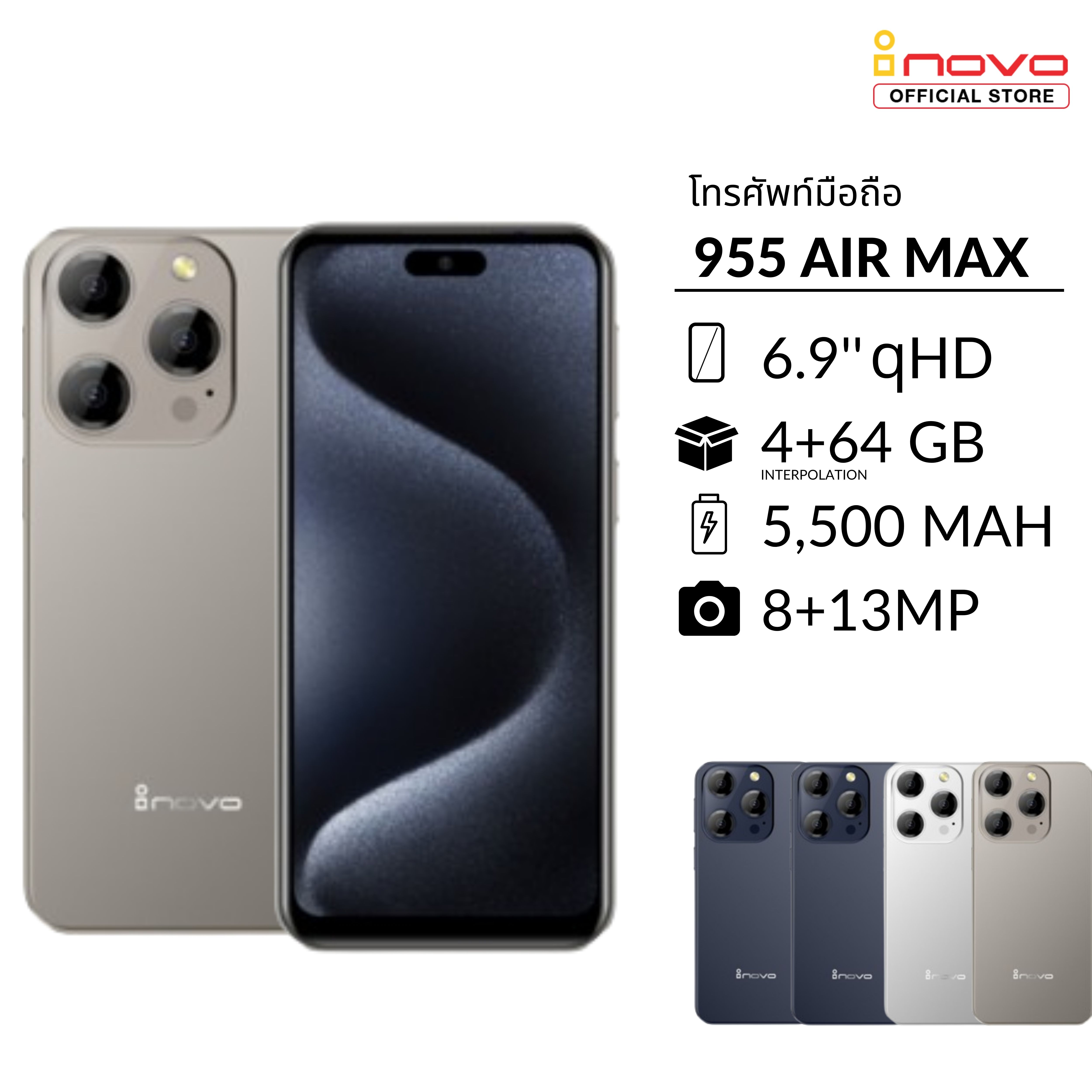 inovo โทรศัพท์มือถือสมาร์ทโฟน รุ่น 955 Air max+ หน้าจอ6.9 นิ้ว จอ Incell ยกระดับกราฟฟิกคมชัด สามารถสแกนใบหน้าได้ ราคา 1,899 บาท*ส่งฟรี