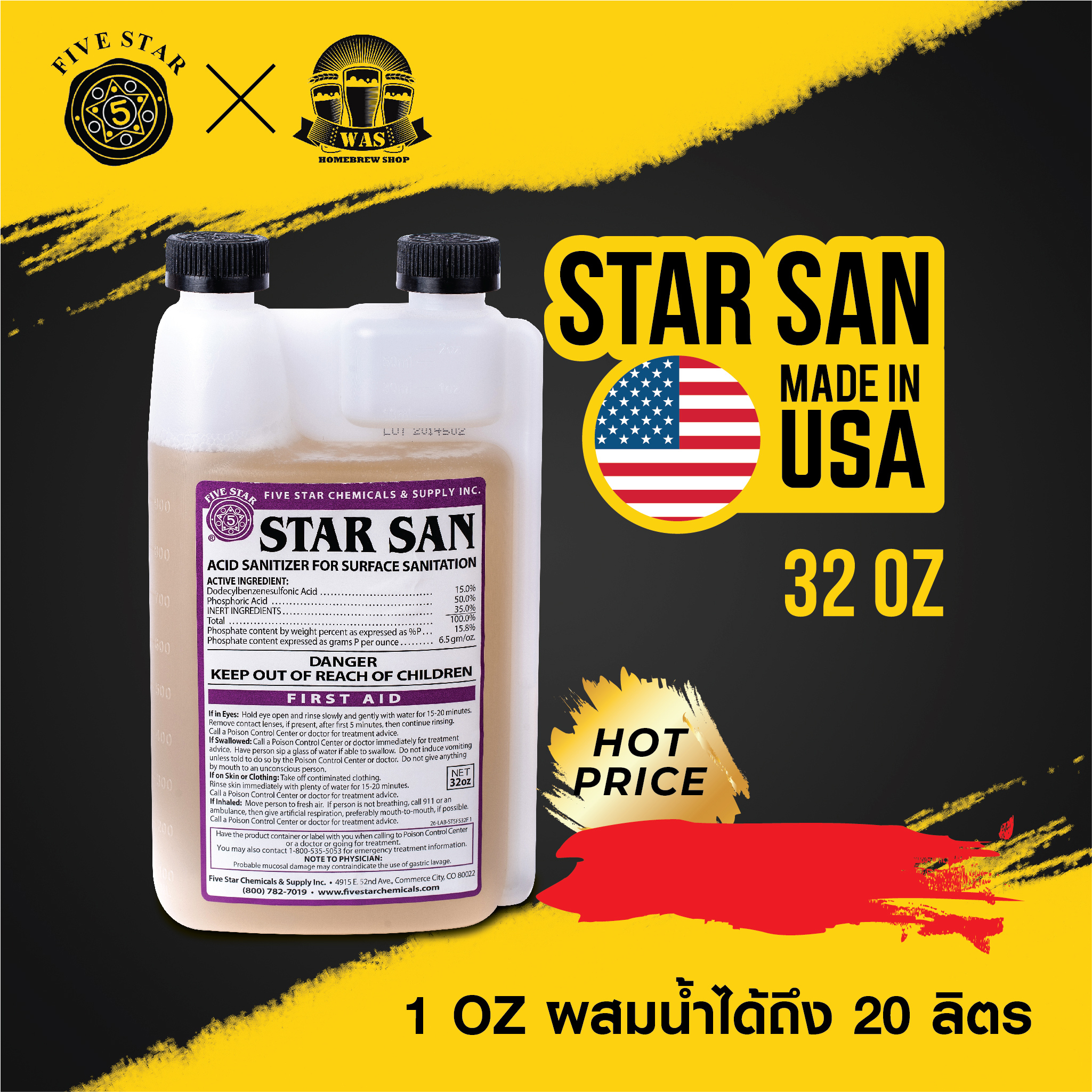 WAS Starsan 32 Oz วอส สตาร์แซน 32 Oz น้ำยาทำความสะอาด ราคา 2,109 บาท*ส่งฟรี