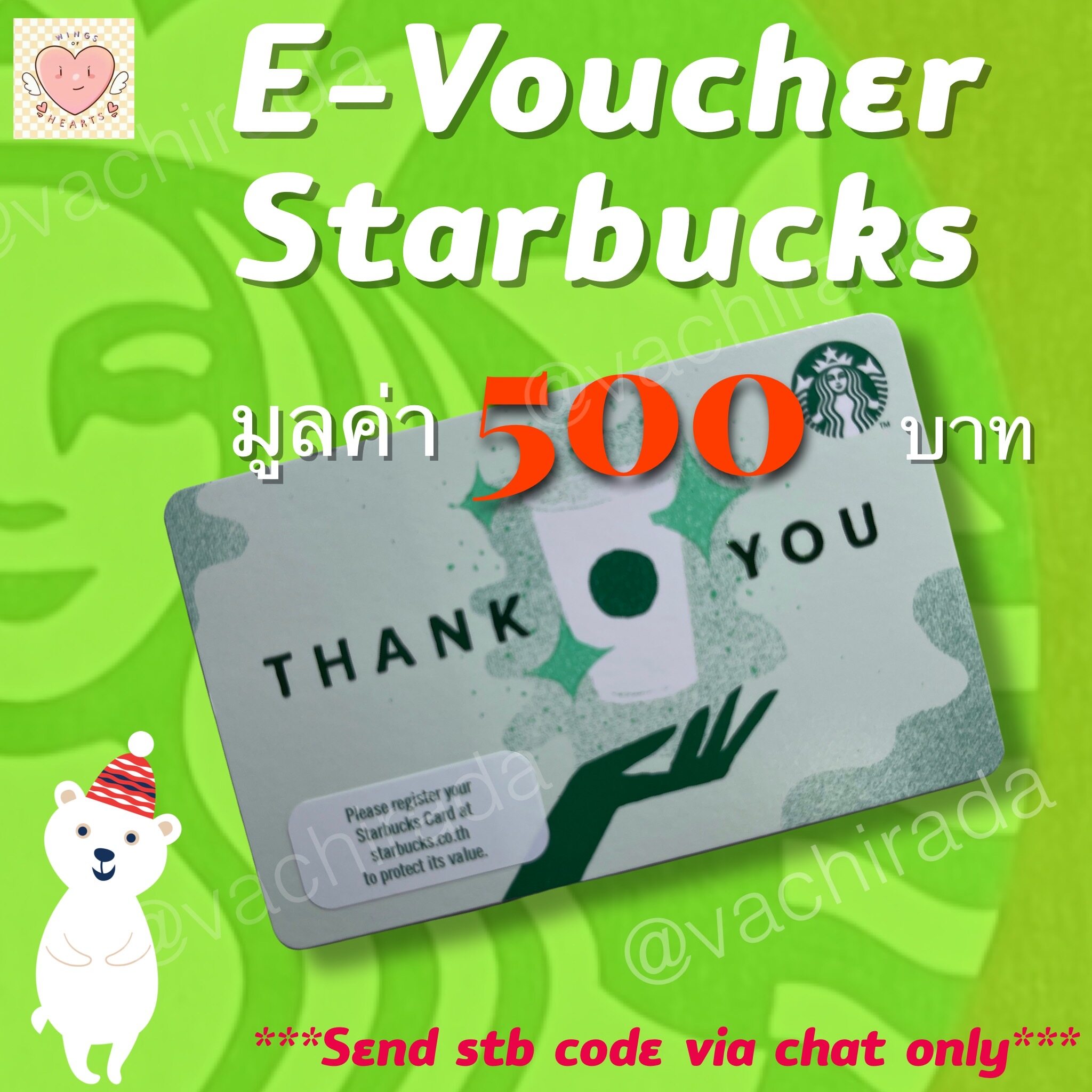ภาพประกอบของ E-Vo บัตรสตาร์บัค มูลค่า 500 บาท ***ส่งรหัสทางแชทเท่านั้น***