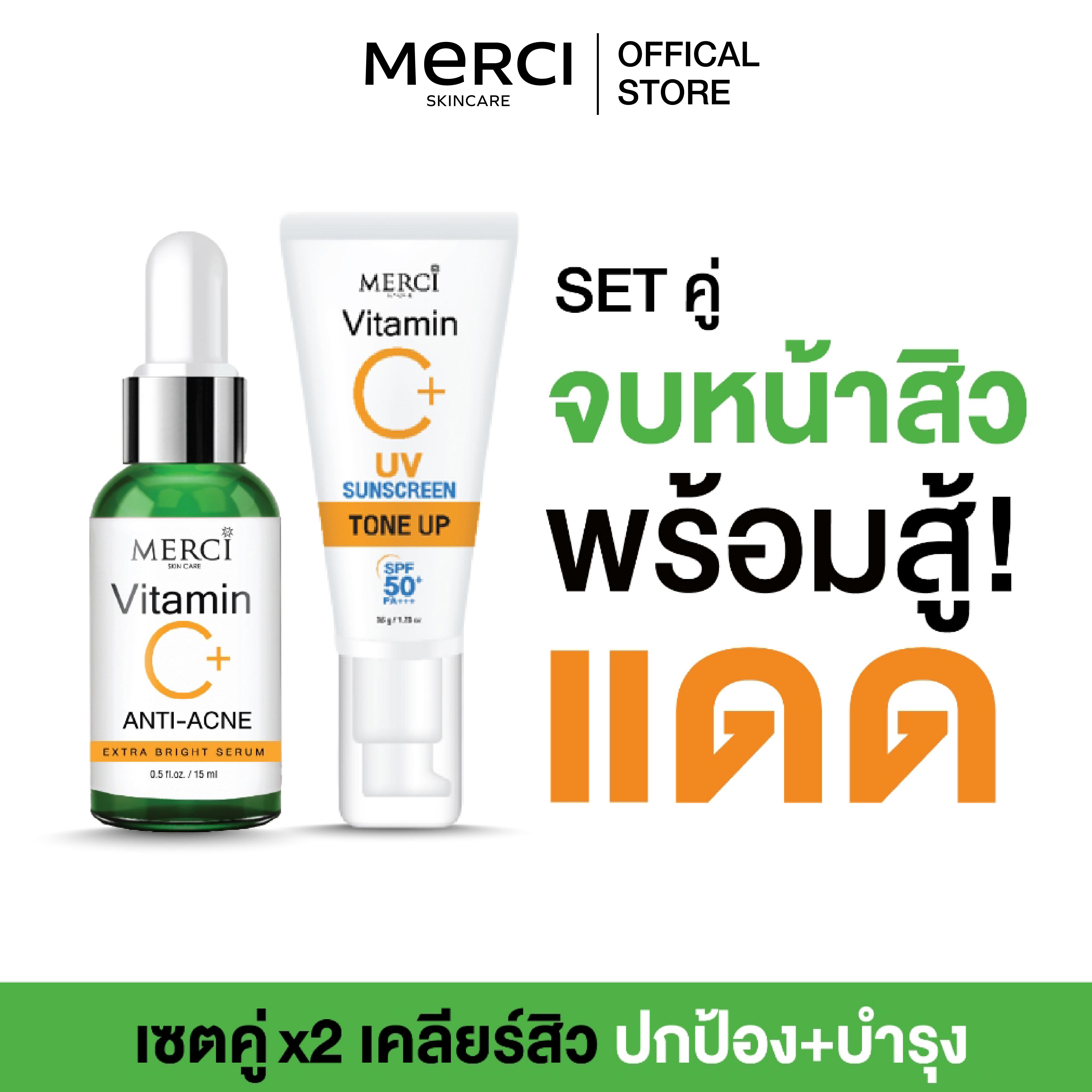 Merci Set, a Pair of Merci, Formula Designed to Reduce Acne Problems, Vitamin C+ Anti-Acne 15ml. + Sunscreen Vitamin C Sunscreen Tone-Up 35ml.
