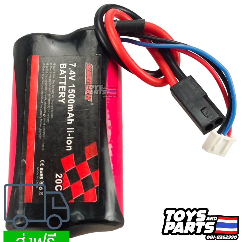 แบตเตอรี่รถบังคับ 7.4 โวลต์ 1500 มิลลิแอมป์ ปลั๊กดำ BATTERY 18650 Li-ion 7.4V 1500 mAh. 20C (19x37x65 m.m.) ส่งฟรี ไม่ต้องเก็บคูปอง ราคา 580 บาท*ส่งฟรี