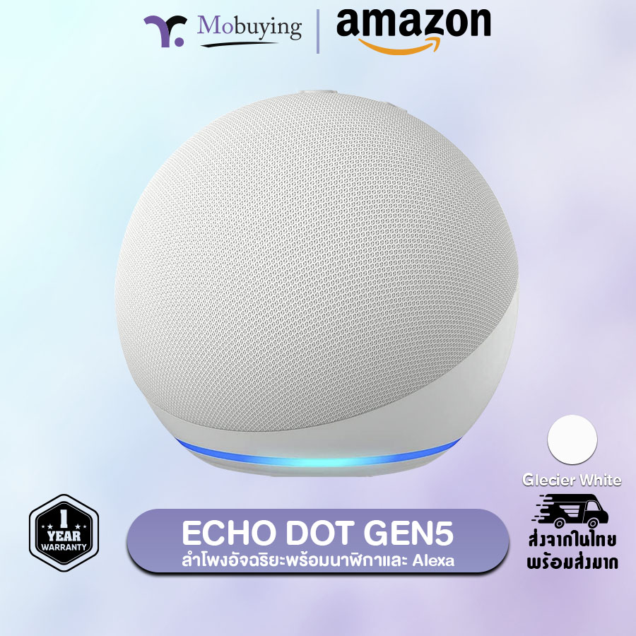ลำโพง Amazon Echo Dot 5th Generation ลำโพงอัจฉริยะ ช่วยควบคุมอุปกรณ์ไฟฟ้าภายในบ้าน , เปิดเพลง , ตอบคำถาม , แจ้งเตือน ราคา 1,899 บาท*ส่งฟรี