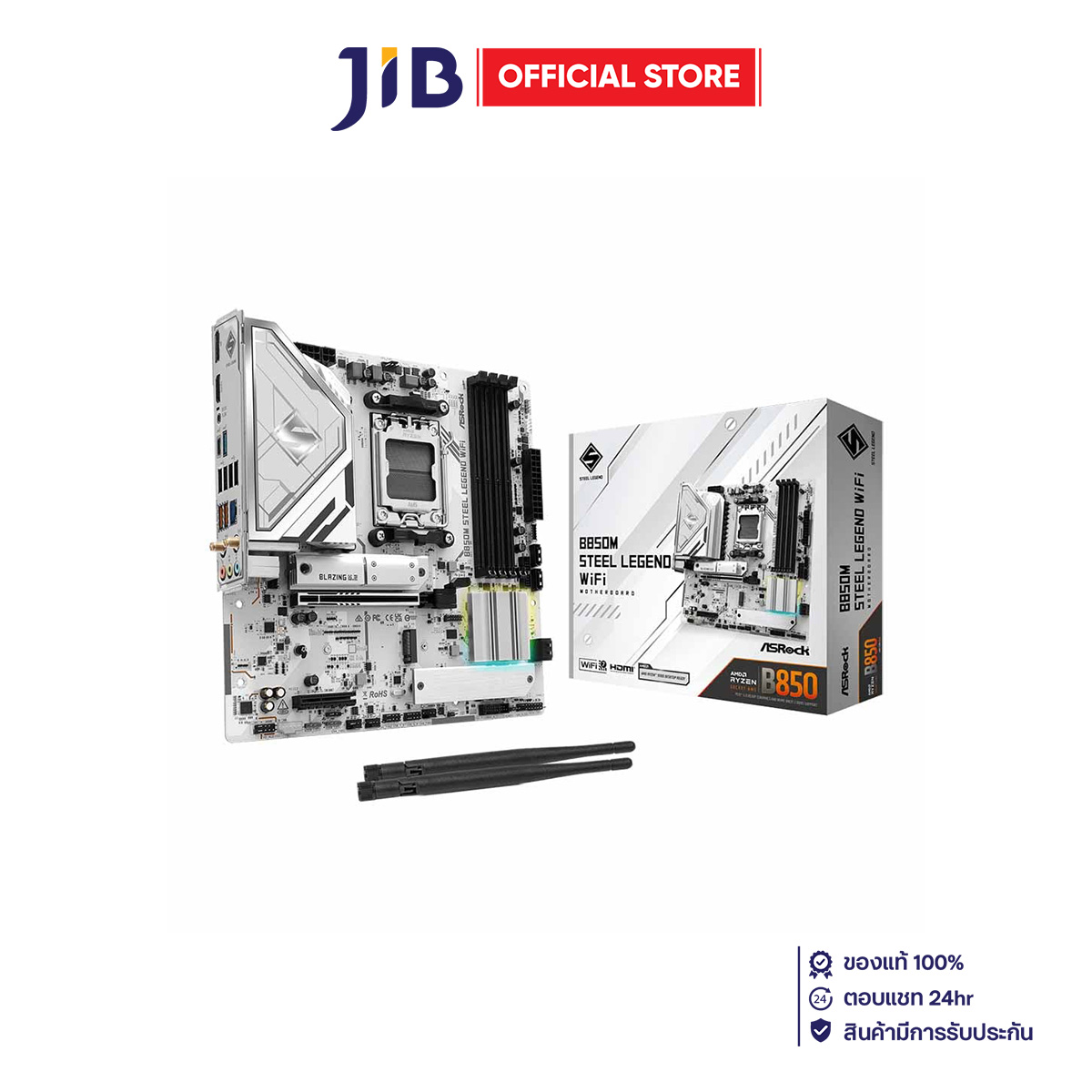 Asrock B450 Steel Legend ซื้อ Asrock B450 Steel Legend ราคาดี