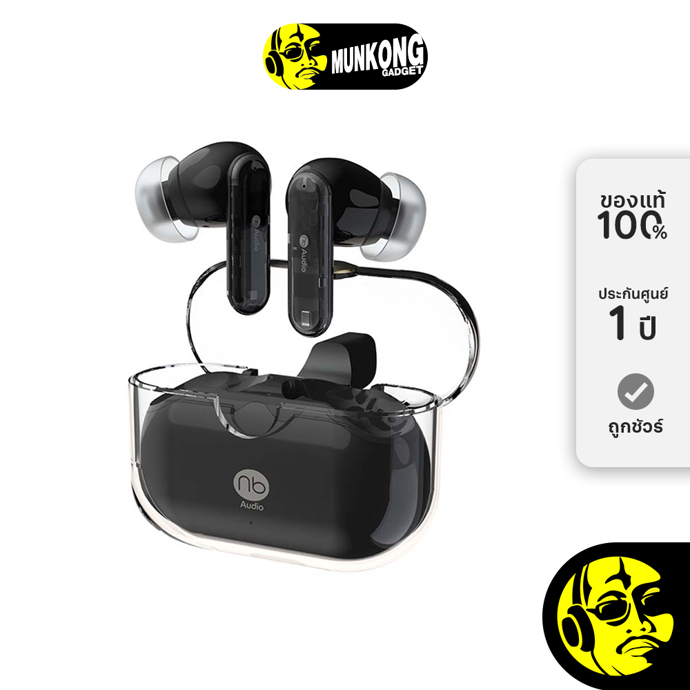 nb Audio Skeleton II หูฟังไร้สาย truewireless ราคา 2,990 บาท*ส่งฟรี