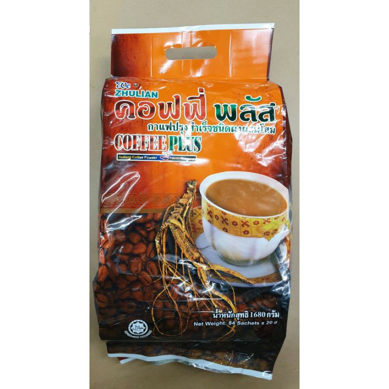 84 ซอง กาแฟ Zhulian Coffee Plus กาแฟซูเลียน คอฟฟี่ พลัส [20 กรัม] ราคา 480 บาท*ส่งฟรี