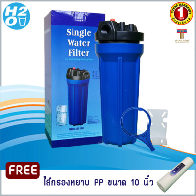 ดูภาพ HDK เครื่องกรองน้ำใช้ 1 ขั้นตอน 4หุน (1/2นิ้ว) แบบทึบ+(ฟรี)ไส้กรองหยาบ 1ชิ้น เพิ่มเติม HDK เครื่องกรองน้ำใช้ 1 ขั้นตอน 4หุน (1/2นิ้ว) แบบทึบ+(ฟรี)ไส้กรองหยาบ 1ชิ้น