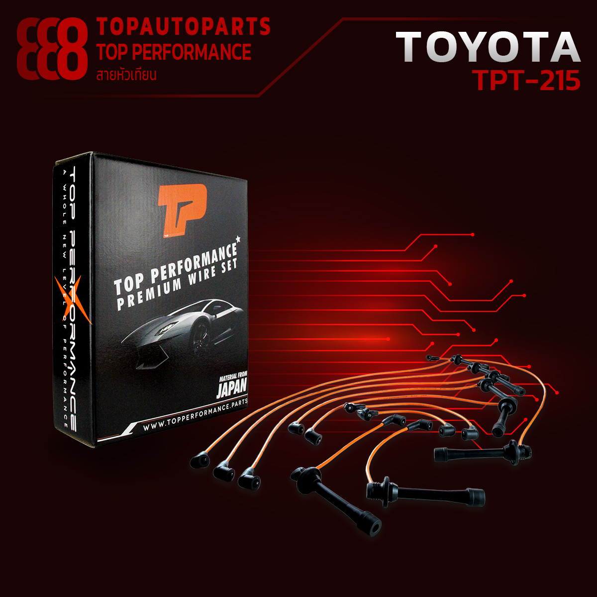 Spark Plug Cable Toyota Land Cruiser V8 / Lexus Ls400 Engine 1Uz-Fe - Top Performance Made in Japan - Tpt-215 - Toyota 1Uz Coil Cable ราคา 2,199 บาท*ส่งฟรี