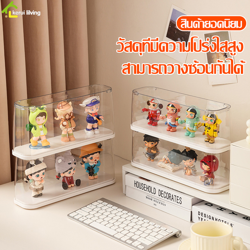 Dustproof figure storage box model rack tidy display model showcase pop Mark acrylic doll display cabinet Cover 1/2/3 shelf hard model display cabinet ราคา 108 บาท*ส่งฟรี
