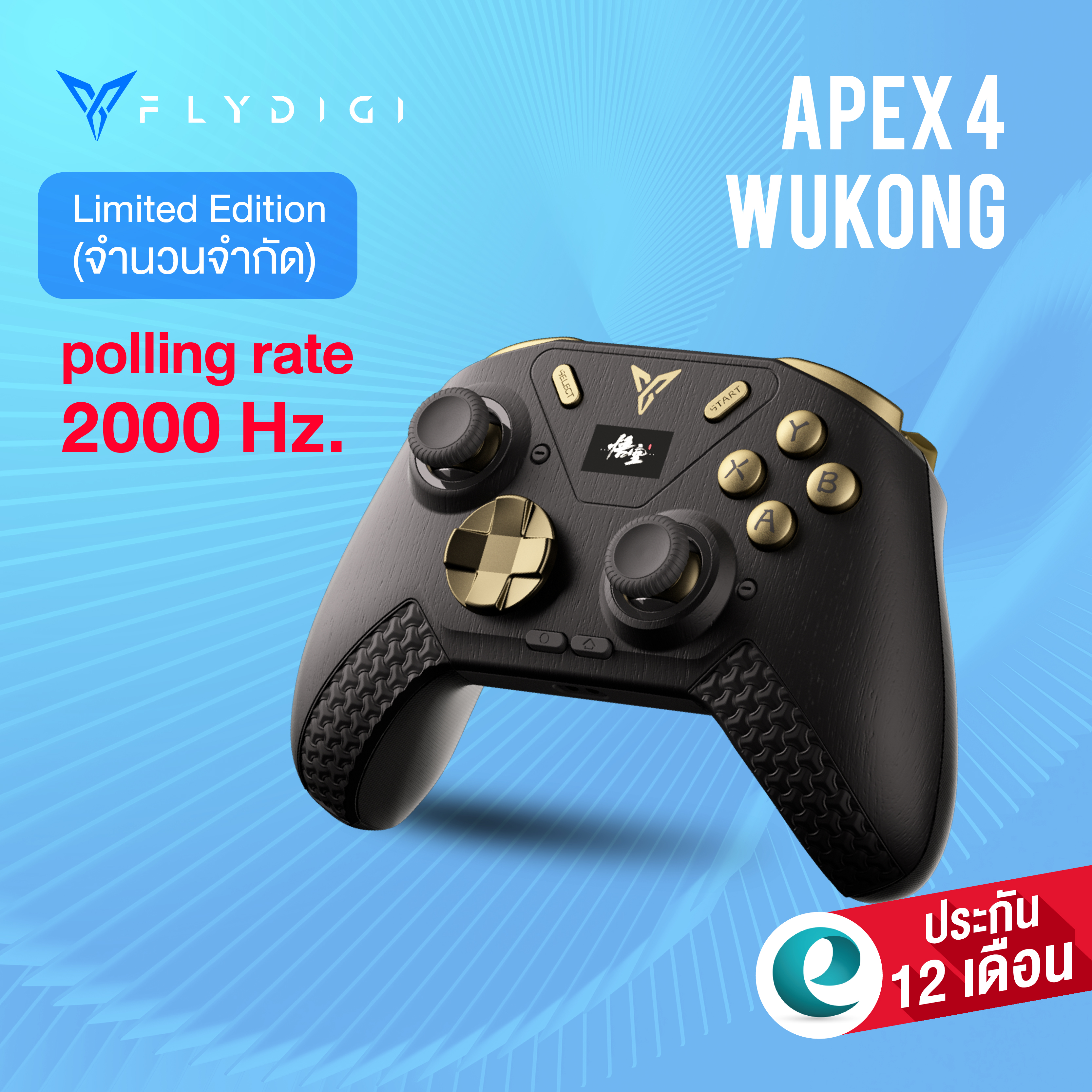 (ประกันศูนย์1ปี) จอยเกม Flydigi Apex4 Multi-Platform Controller จอยเกมส์PC, Nintendo Switch, Android, iOS(MFi) ราคา 3,869 บาท*ส่งฟรี