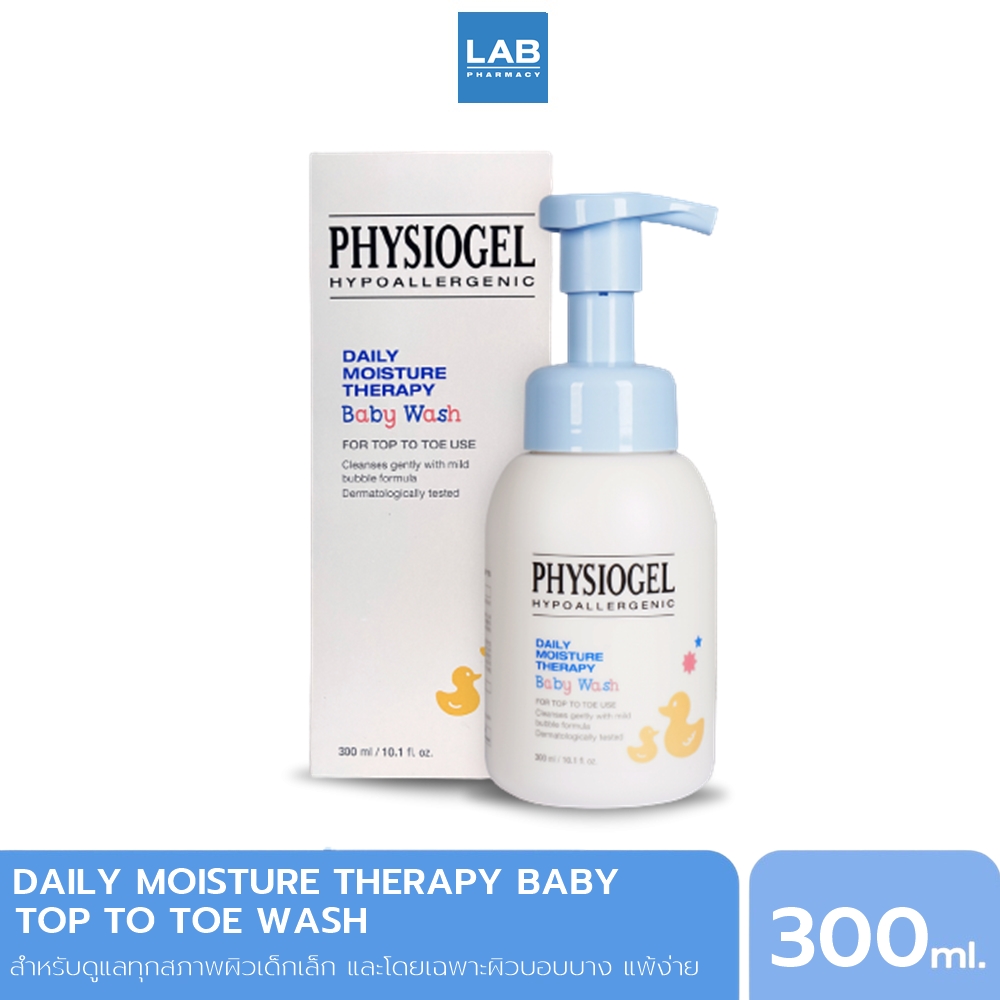 Physiogel 2024 baby wash