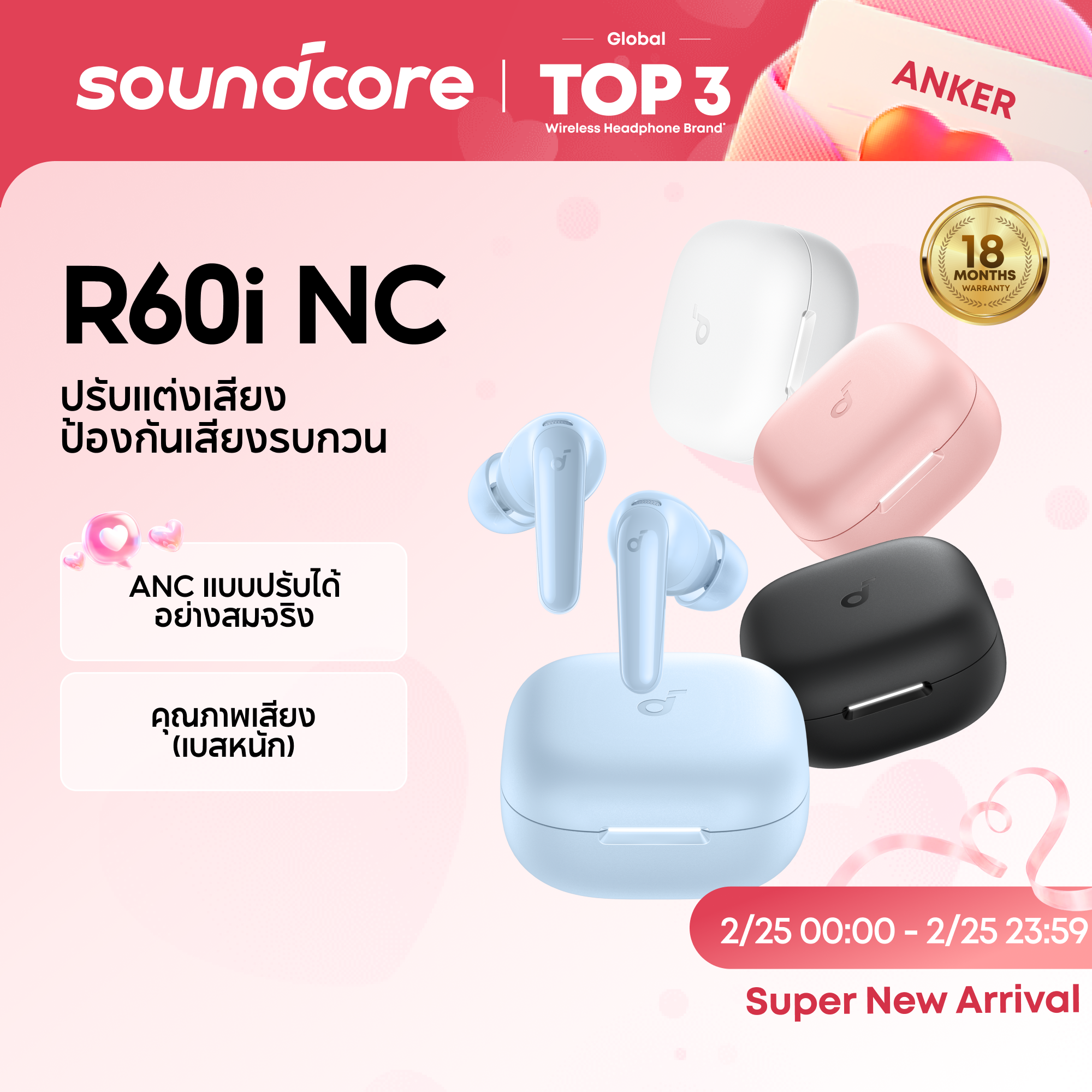 [New] [Ai Can Translate Languages] Soundcore by Anker R60I Nc Bluetooth Headphones, 50 Hrs of Headphone Battery Life, Wireless Headphones, Adaptive Noise-Cancelling Powerful Bass Anc Tws Headphones