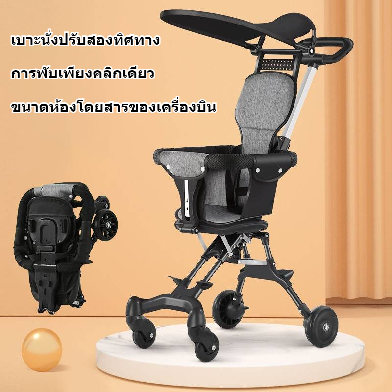 Outtrek 4 Wheels portable folding stroller with new strong backrest brake wheel