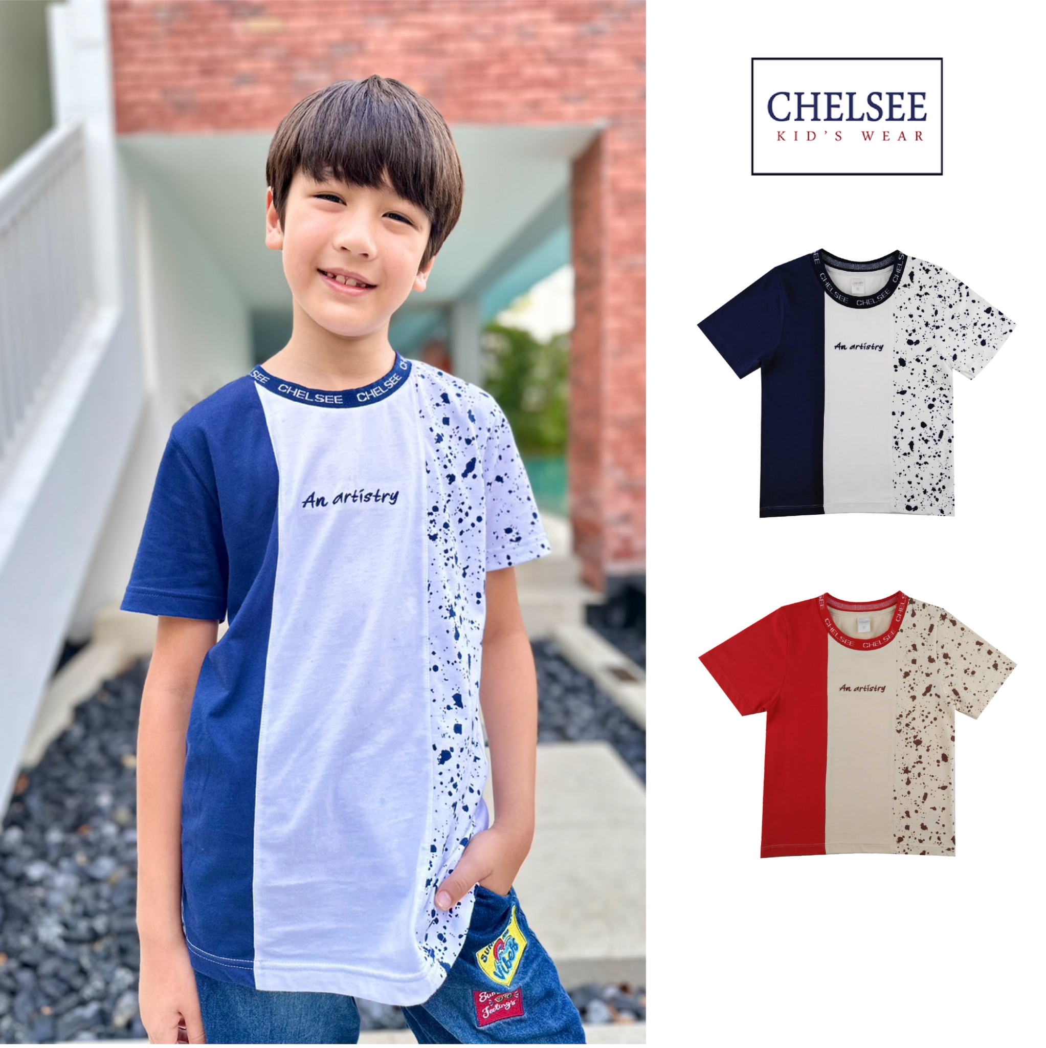 Chelsee เสื้อยืดคอกลม เด็กผู้ชาย รุ่น 127944 ตัดต่อสี มีลาย อายุ 3-11ปี ผ้า 100%Cotton ผ้านุ่ม เสื้อผ้าแฟชั่นเด็กโต ราคา 209 บาท*ส่งฟรี