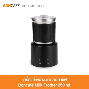 ภาพหน้าปกสินค้าBoncafe Magnetic Atic Milk Frother ซึ่งคุณอาจชอบราคาและรีวิวของสินค้านี้