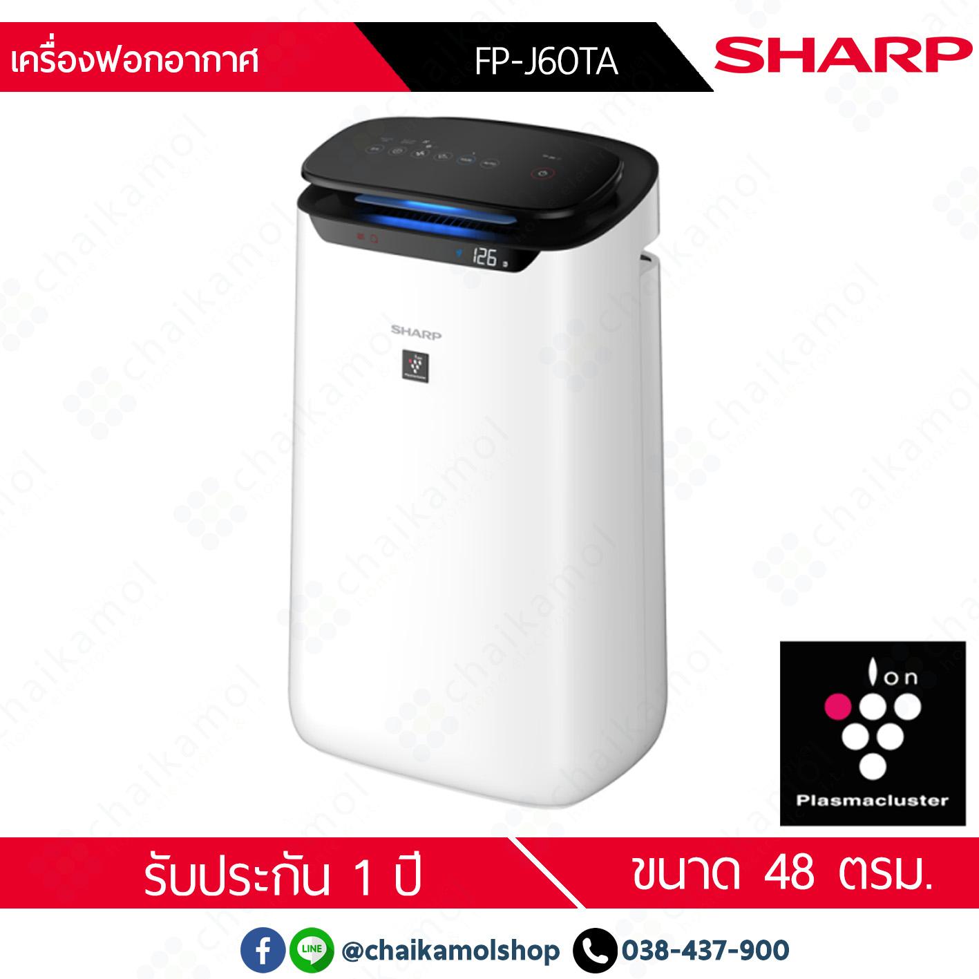SHARP เครื่องฟอกอากาศ FP-J60TA 48 ตรม.