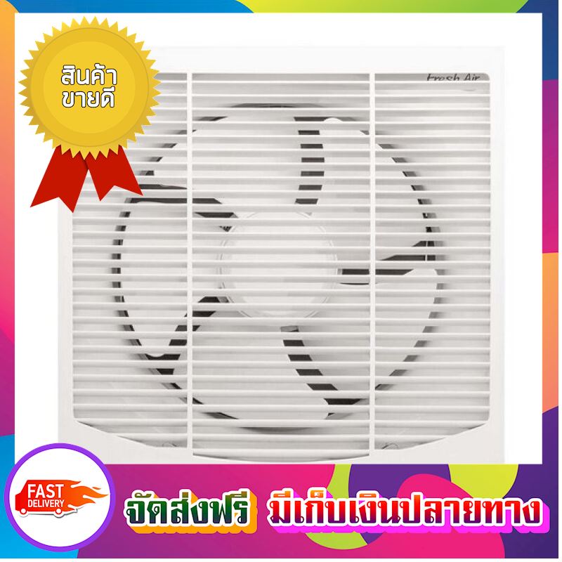 สุดคุ้มค่า !! พัดลมดูดอากาศ พัดลมระบายอากาศ ติดผนัง HATARI HF-VW25M4(G) 10 INCH ขาวงาช้าง ตัวดูดอากาศ ที่ดูดอากาศ พัดลมดูด ตัวระบายอากาศ ที่ระบายอากาศ เครื่องดูดอากาศ Ventilators ขายดี จัดส่งฟรี ของแท้100% ราคาถูก