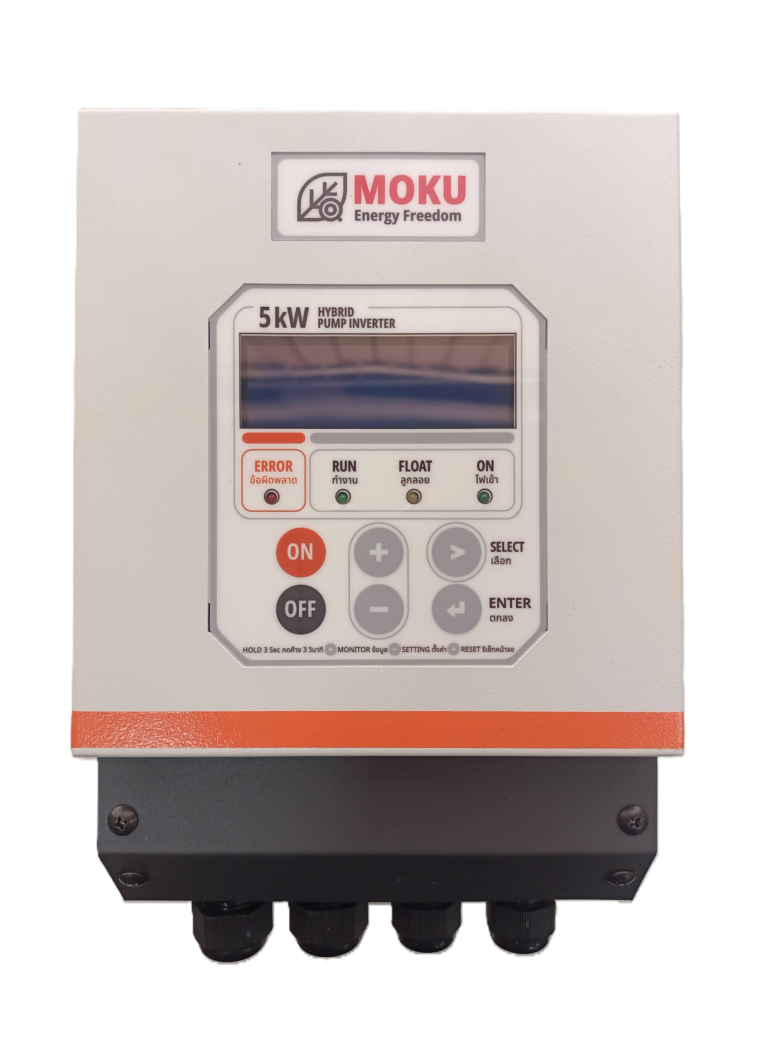 Hybrid Pump Inverter 5Kw ราคา 14,800 บาท*ส่งฟรี