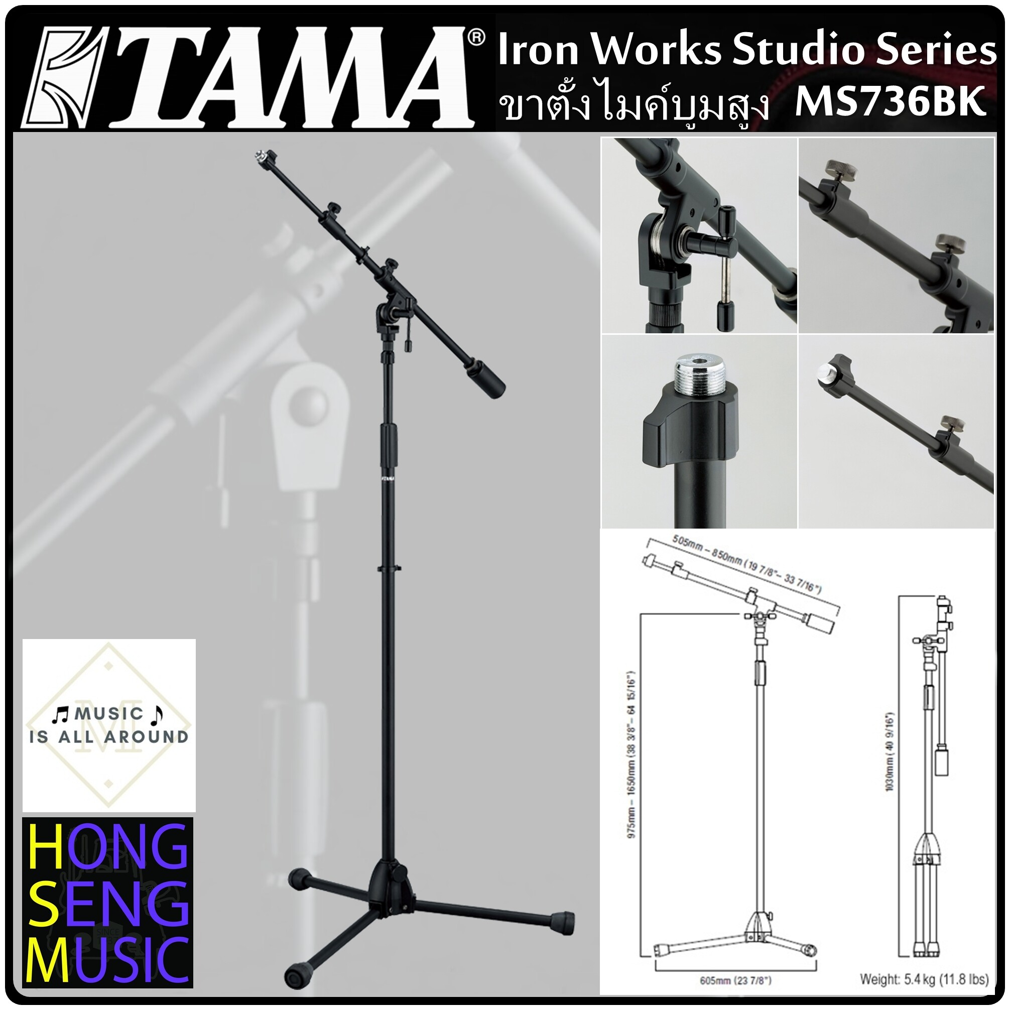 Tama Iron Works Studio MS756BK - Telescoping Boom Mic Stand