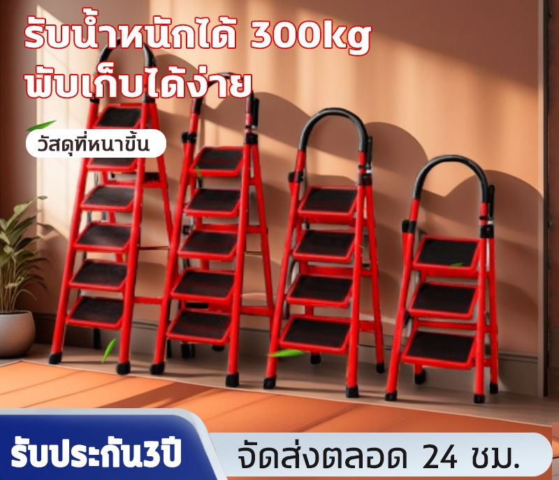 บันได บันไดพับได้ อลูมิเนียม บันไดพับได้ พับได้ รับน้ำหนักได้ รับน้ำหนักได้300KG ราคา 410 บาท*ส่งฟรี