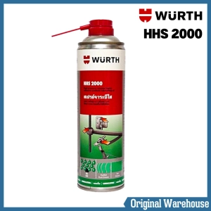 ภาพหน้าปกสินค้าWurth สเปรย์จาระบีใส HHS 2000 ปริมาณสุทธิ 500 มล. ที่เกี่ยวข้อง