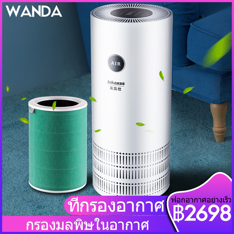 เครื่องฟอกอากาศ การทำให้บริสุทธิ์ด้วยการเหนี่ยวนำอัจฉริยะ แผงสัมผัสอัจฉริยะและละเอียดอ่อน จอแสดงผล LCD ฟอกอากาศ กรองฝุ่น ระบบลดเสียงรบกวนขั้นสูง พื้นที่ใช้งาน31? (รวม) -40? (รวม) กำลังไฟ 40W