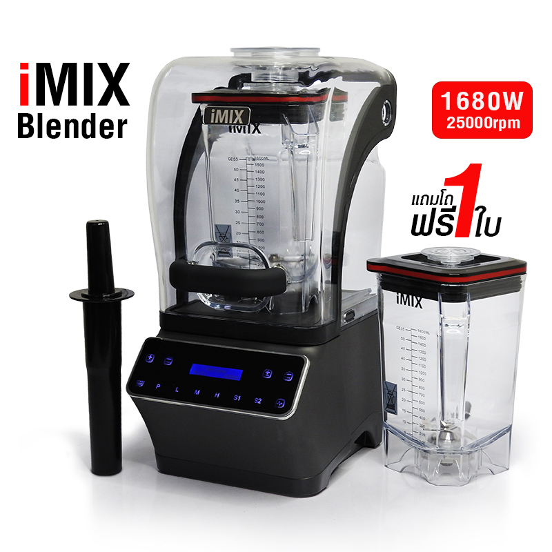 Imix blender Blender sound cover model, plus 1 blender jar, 1680W ราคา 15,900 บาท*ส่งฟรี